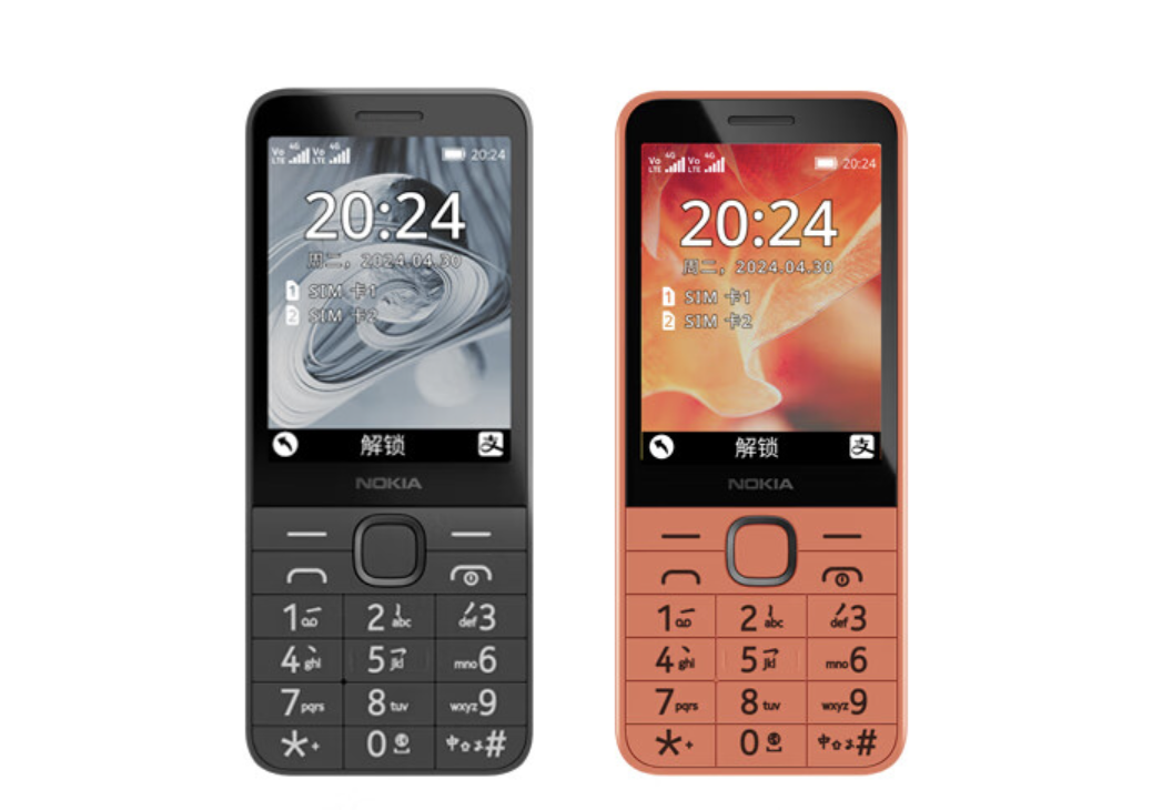 yh86银河国际APP2024诺基亚220手机4月29日开售 首发价钱299元(图1)