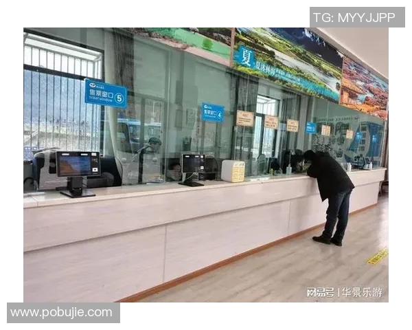 打造全新票务体验平台 打破传统限制实现便捷购票服务 打造全新票务体验平台 打破传统限制实现便捷购票服务