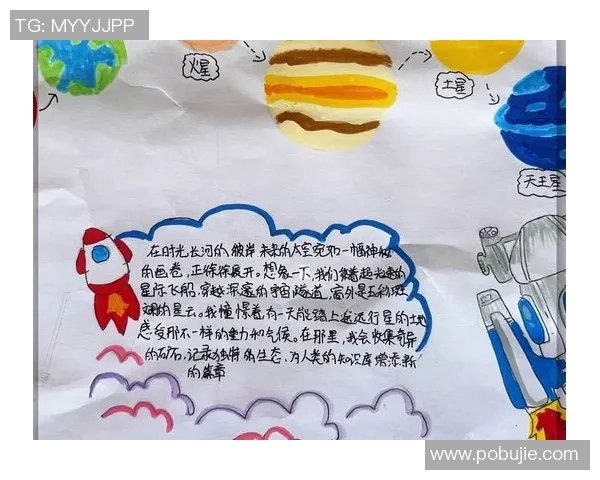 探索火箭科技的未来发展及其对航天事业的深远影响 探索火箭科技的未来发展及其对航天事业的深远影响