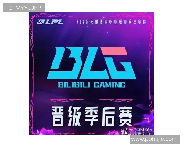 JDG战队凭借69分稳居大师赛积分榜首位争夺冠军之路愈发明朗