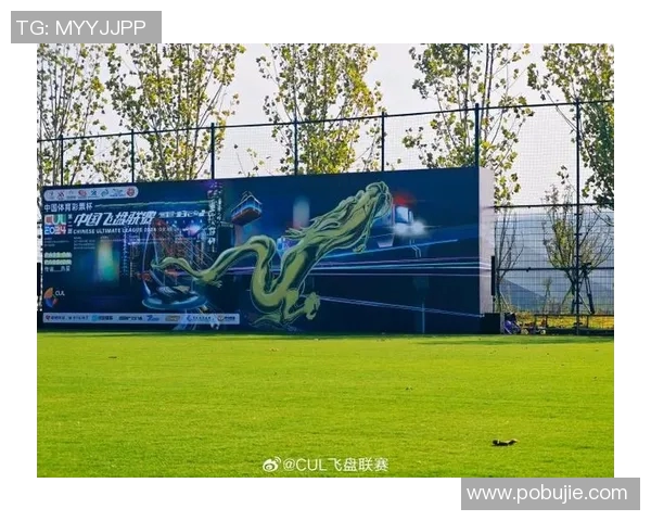 飞盘节奏排行榜揭晓广州飞盘队荣登第五名引发热议