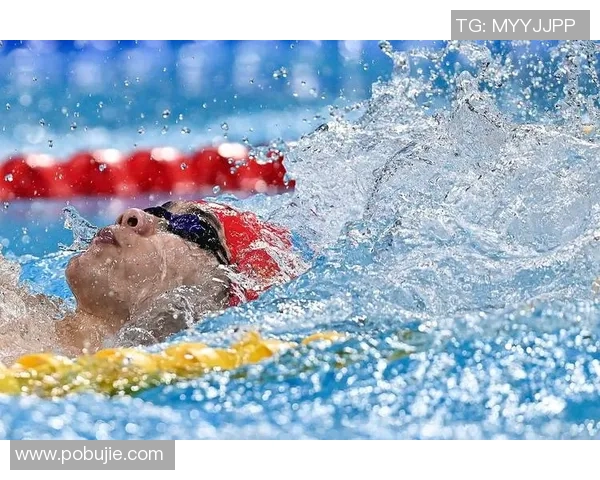 仰泳比赛前的心理调适与自信培养策略分析