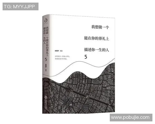李伟的网球人生：从青涩少年到职业选手的深度对话与成长故事