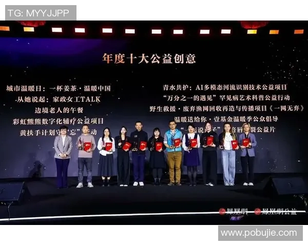 聚焦行业荣誉与突破性成就 2025年度十大奖项揭晓与获奖背后故事