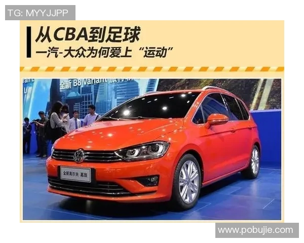 足球联赛与CBA篮球联赛异同点深度对比