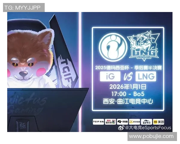 LNG战队在世界大师赛中以97分稳居积分榜首位,展现强劲实力 LNG战队在世界大师赛中以97分稳居积分榜首位,展现强劲实力