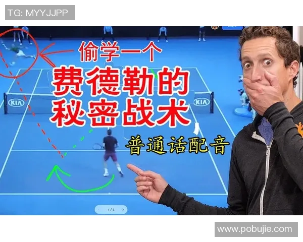 上海网球队的战术解析与控制体系探讨 上海网球队的战术解析与控制体系探讨