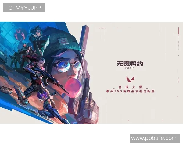 DOTA2战术解析：深入探讨LNG战队的边路渗透策略与执行