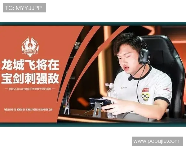 WE在冠军杯中的心理素质分析与表现评估