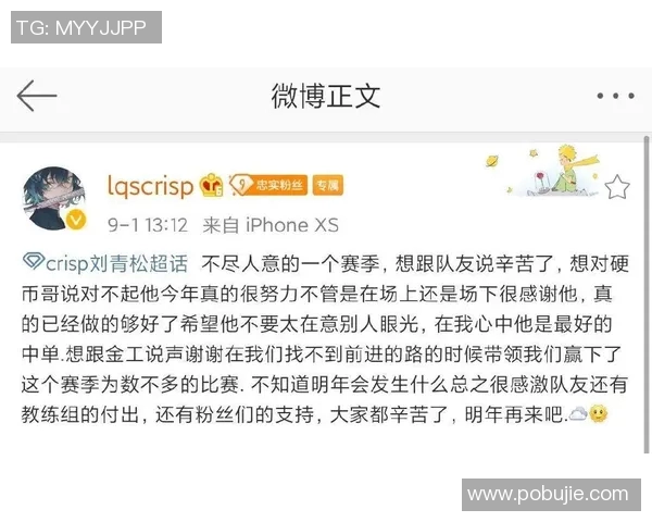 刘青松心目中的足球偶像是谁他对明星球员的热爱与追随之路